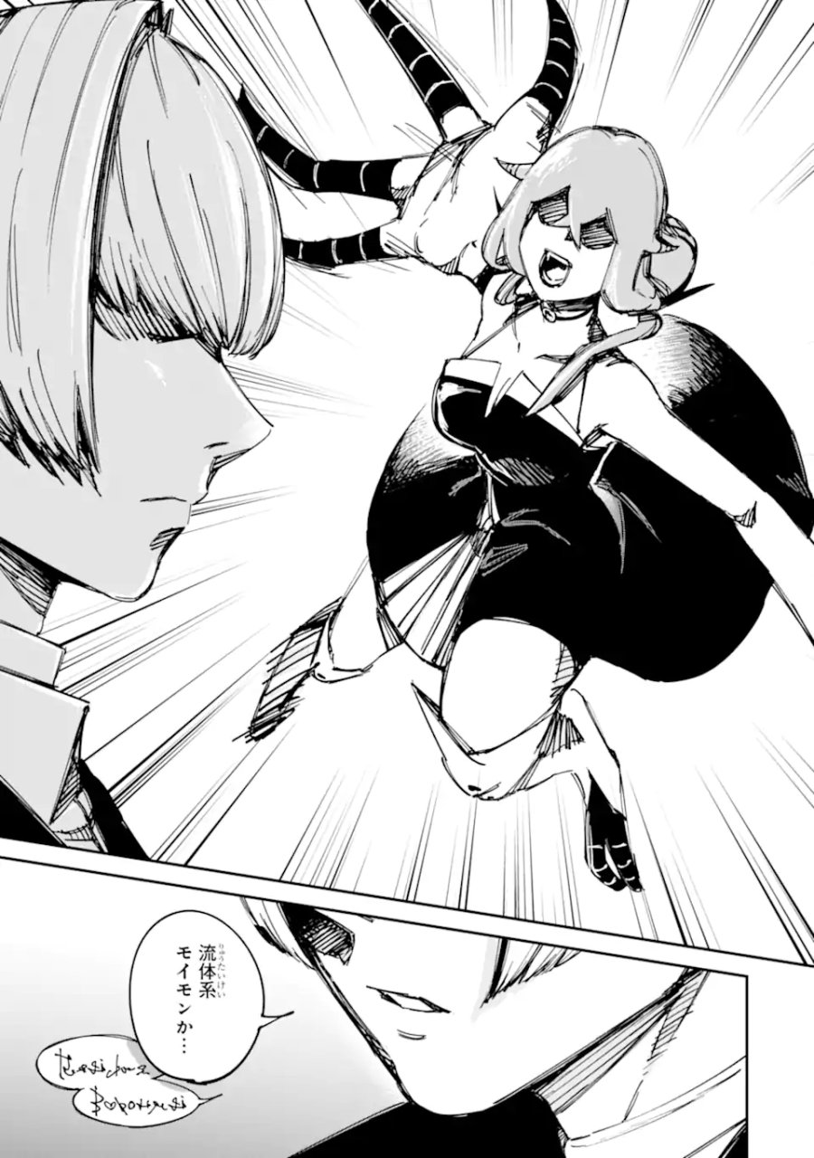 もいもん 第22.1話 - Page 19