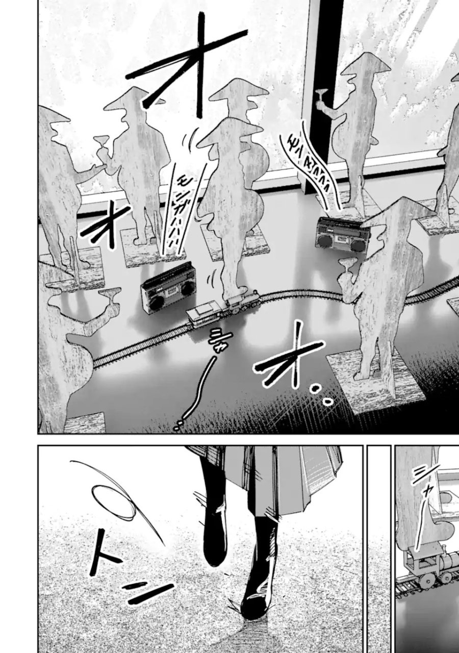 もいもん 第21.1話 - Trang 14