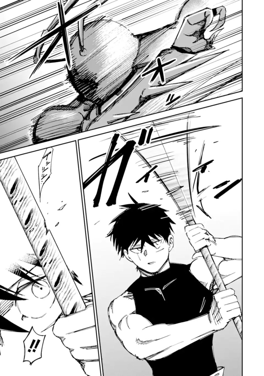 もいもん 第21.2話 - Page 11