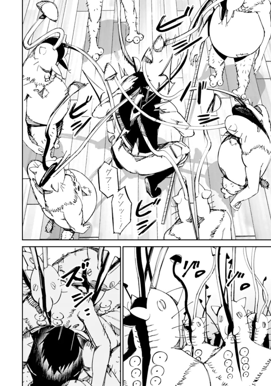 もいもん 第21.2話 - Page 16