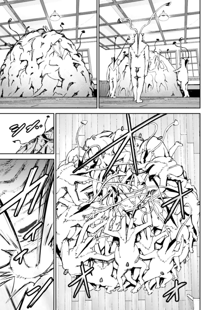 もいもん 第21.2話 - Page 17