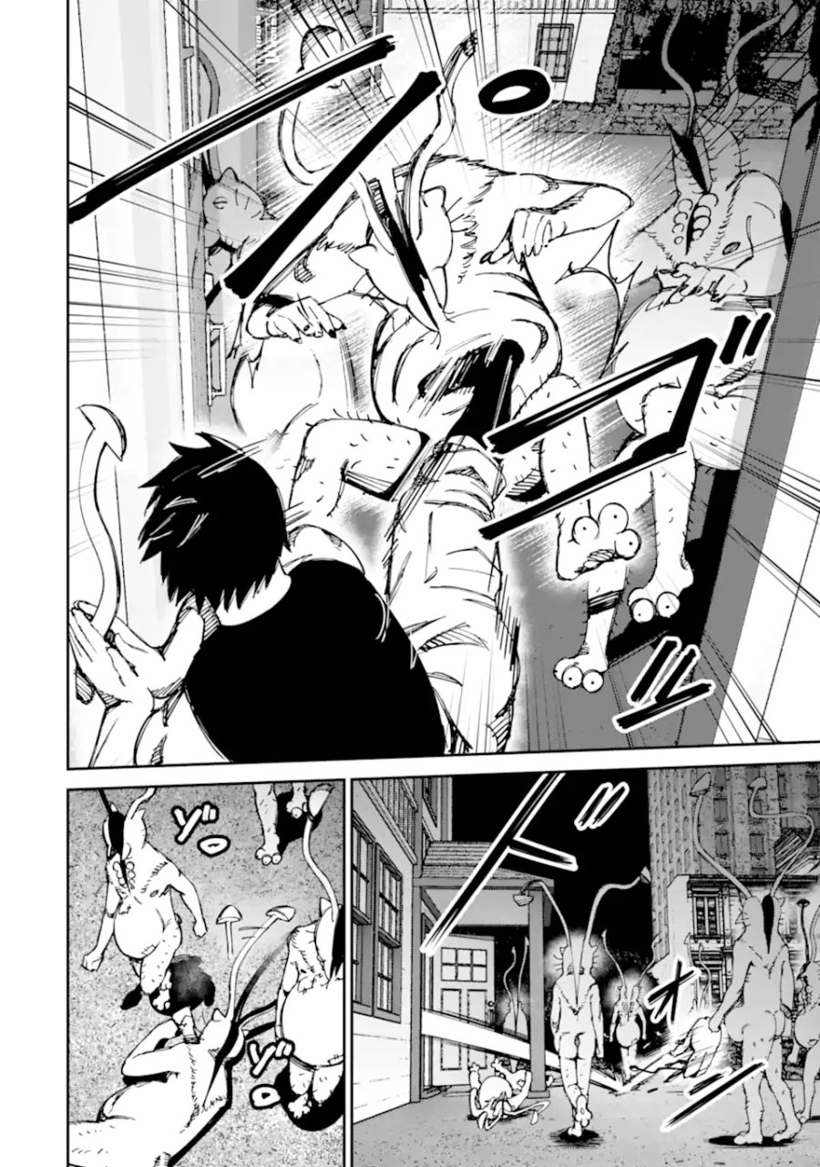 もいもん 第21.2話 - Page 2