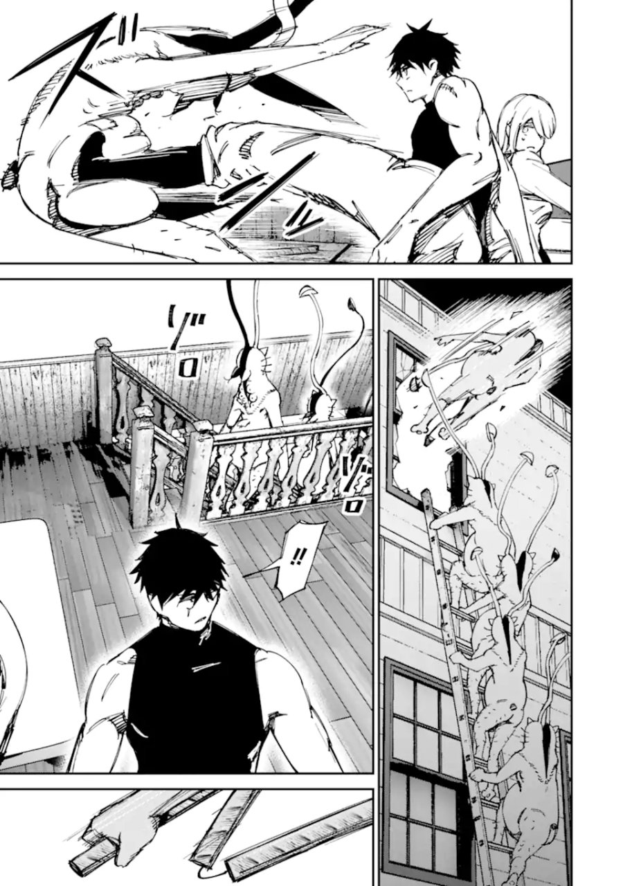 もいもん 第21.2話 - Page 5