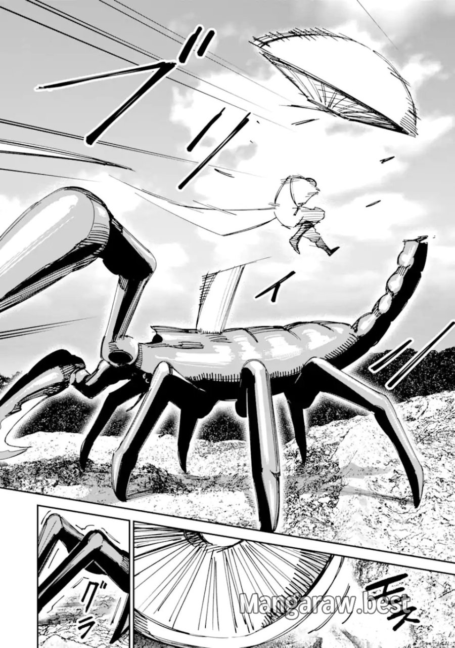 もいもん 第20.2話 - Trang 18