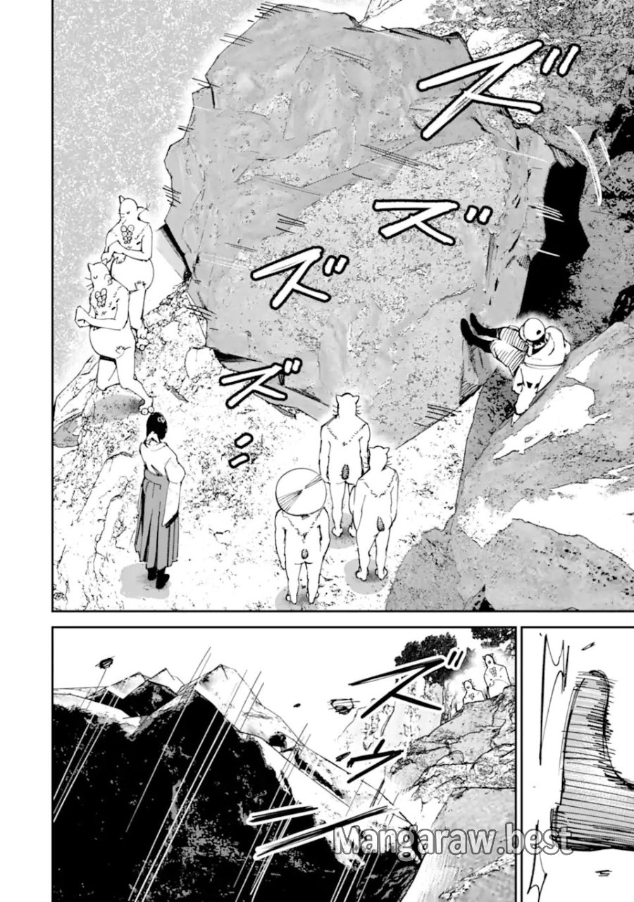 もいもん 第20.2話 - Trang 8