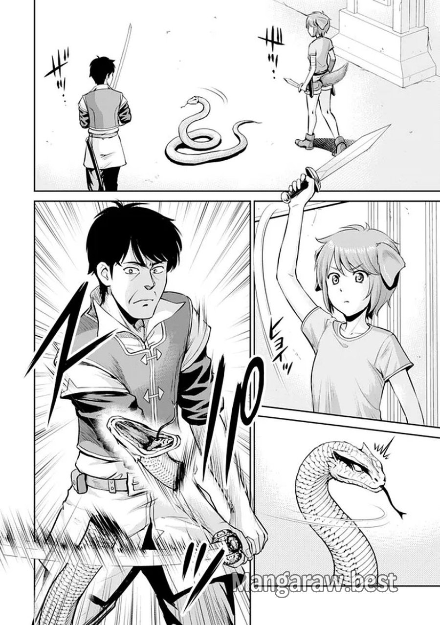 おっさんは異世界で想いを遂げる 第15話 - Trang 4
