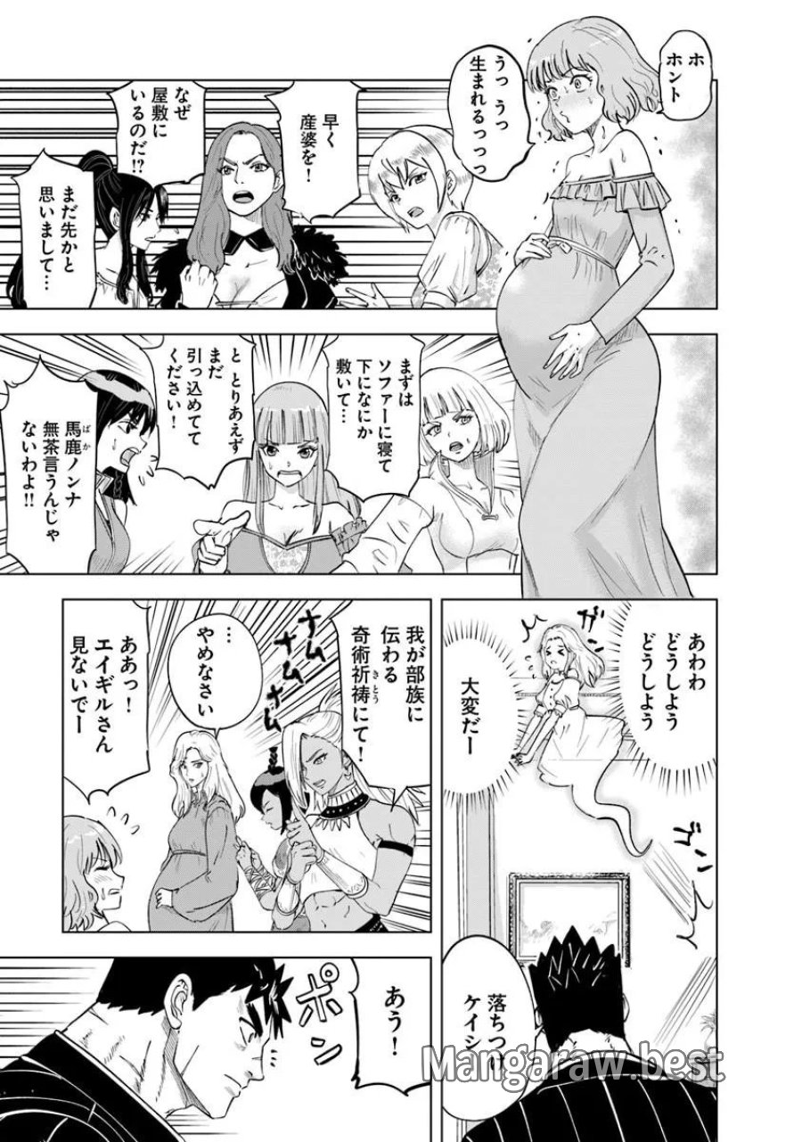王国へ続く道　奴隷剣士の成り上がり英雄譚 第121話 - Page 23