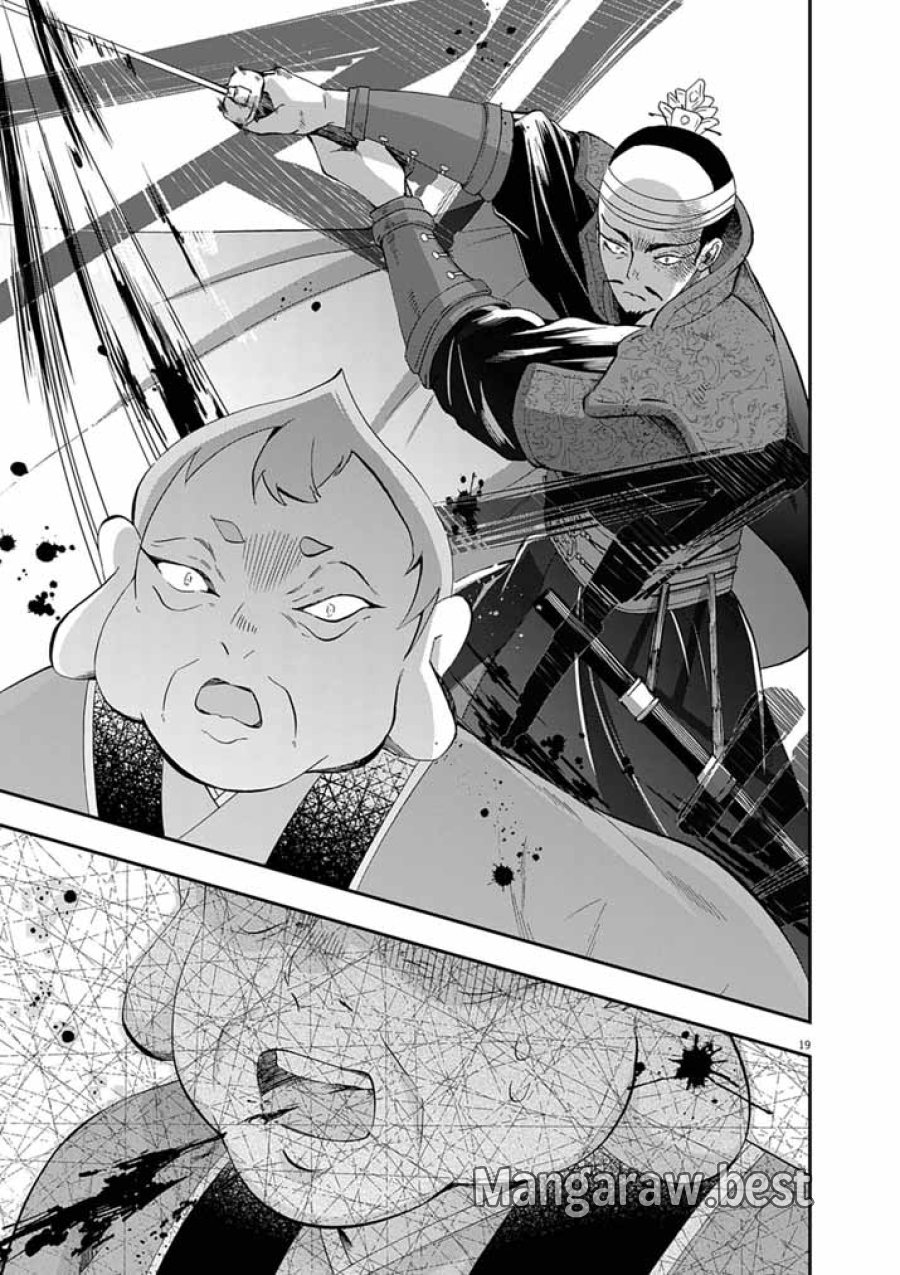 大阪マダム、後宮妃になる！ 第102話 - Page 19