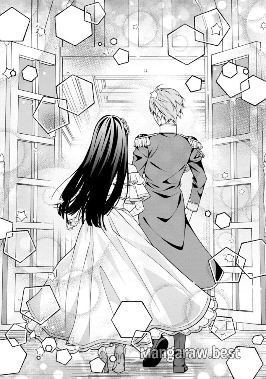 幸せに暮らしてますので放っておいてください! 第20.3話 - Page 10