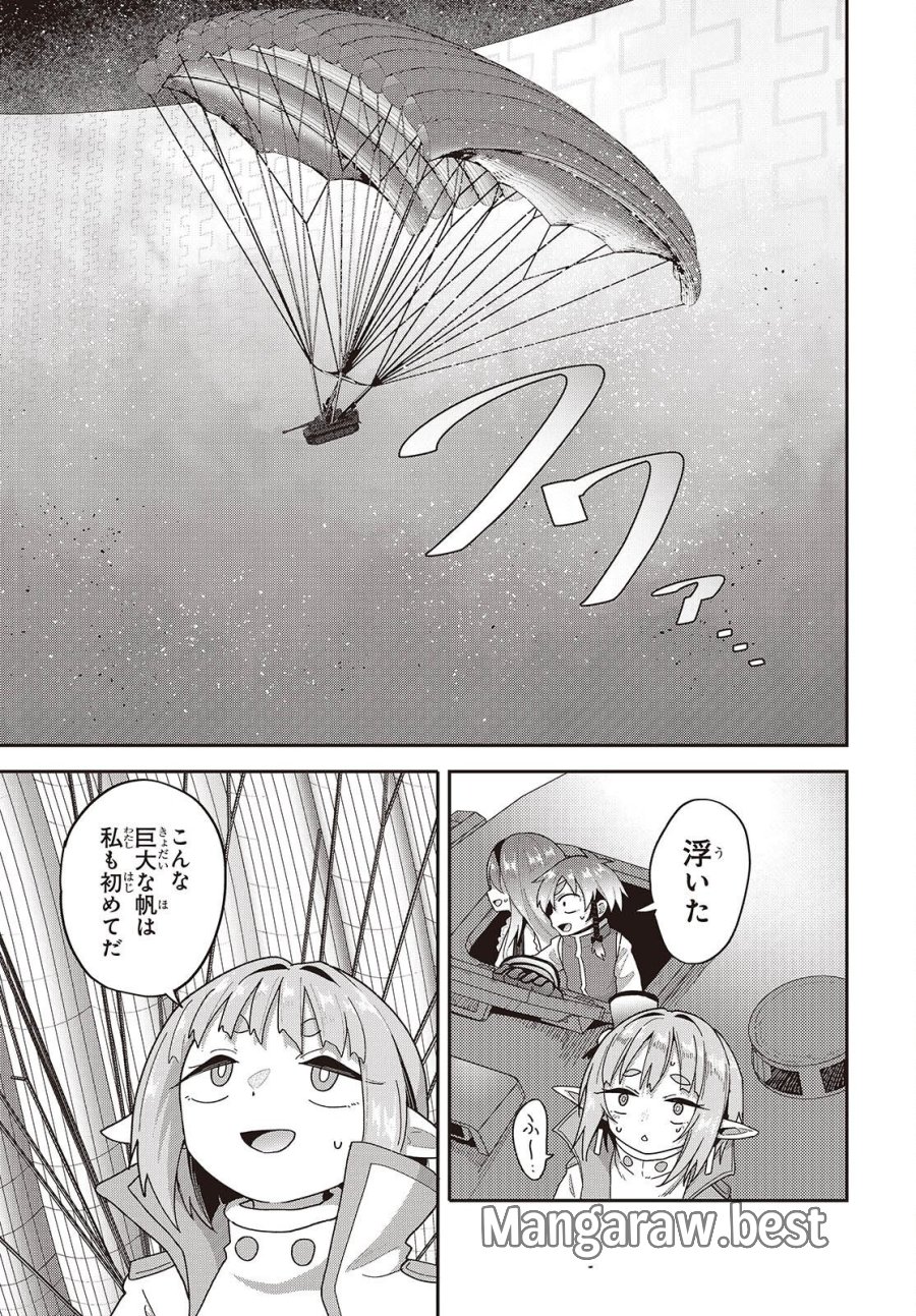 転生してあらゆるモノに好かれながら異世界で好きな事をして生きて行く 第38話 - Page 3