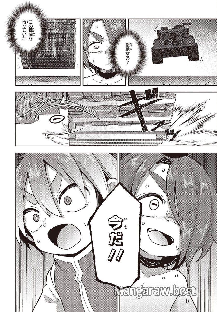 転生してあらゆるモノに好かれながら異世界で好きな事をして生きて行く 第38話 - Page 30