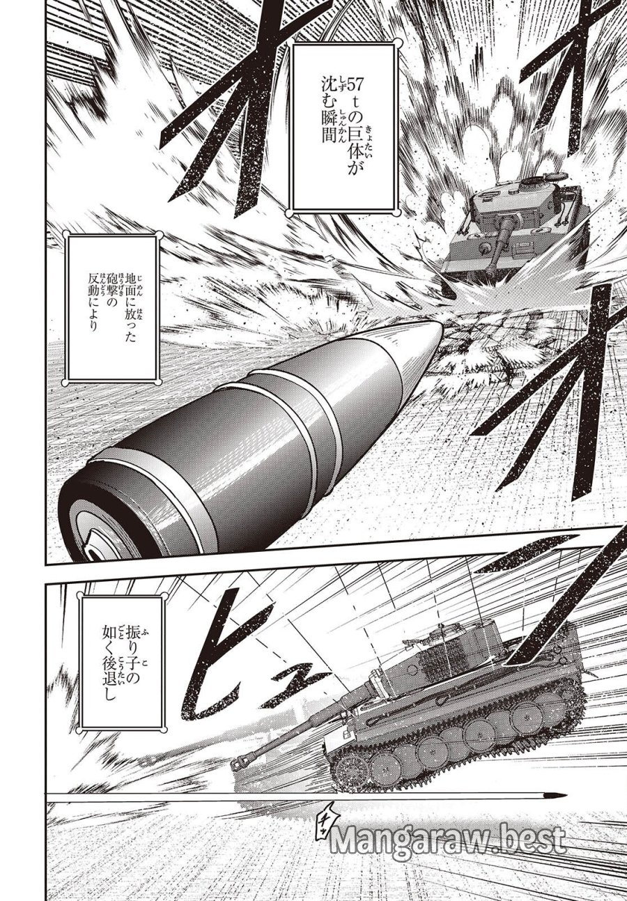 転生してあらゆるモノに好かれながら異世界で好きな事をして生きて行く 第38話 - Page 32
