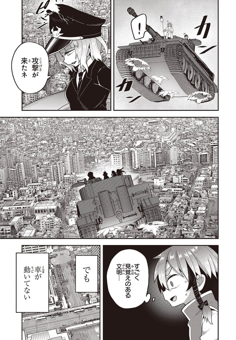 転生してあらゆるモノに好かれながら異世界で好きな事をして生きて行く 第38話 - Page 5
