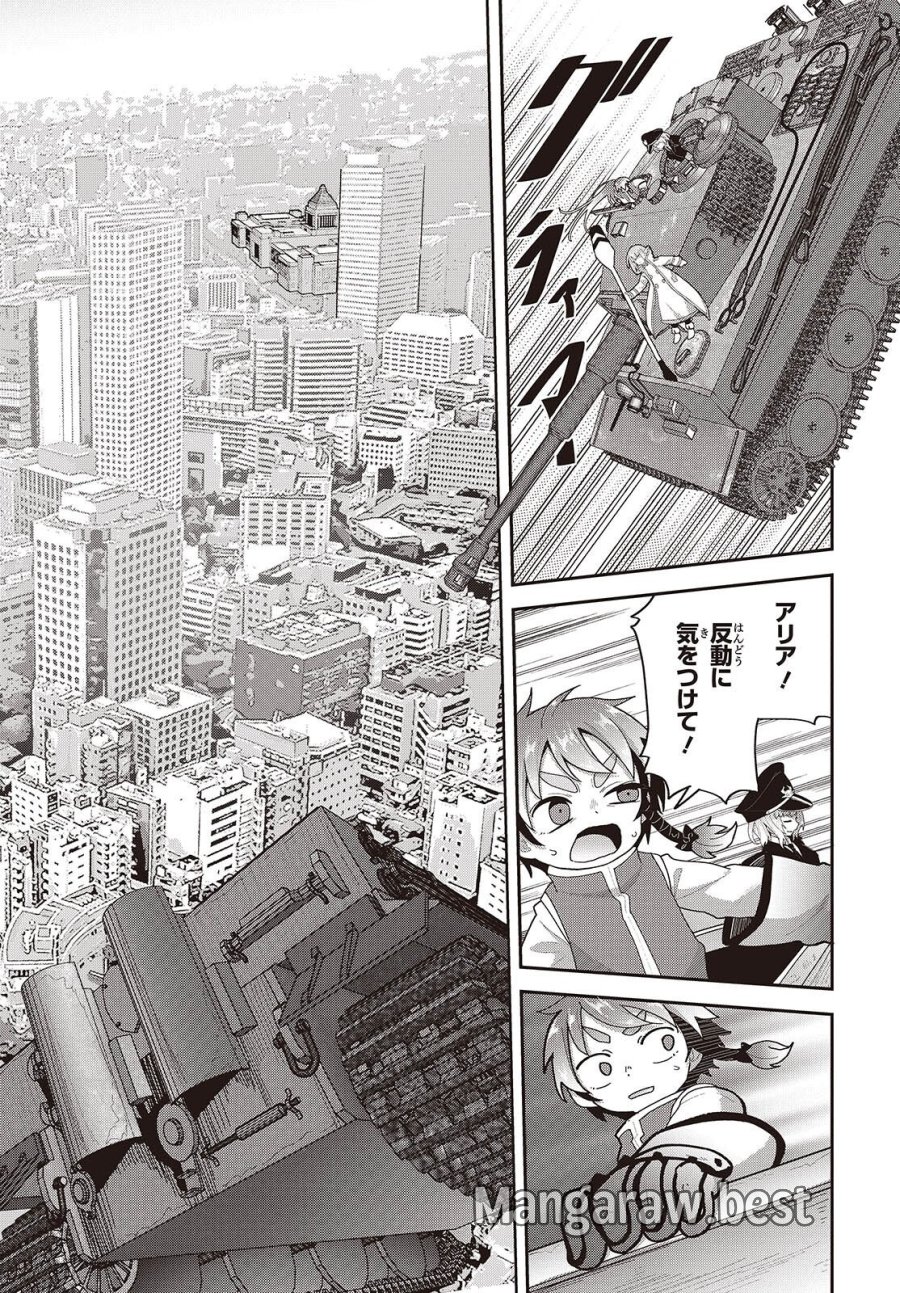 転生してあらゆるモノに好かれながら異世界で好きな事をして生きて行く 第38話 - Page 7
