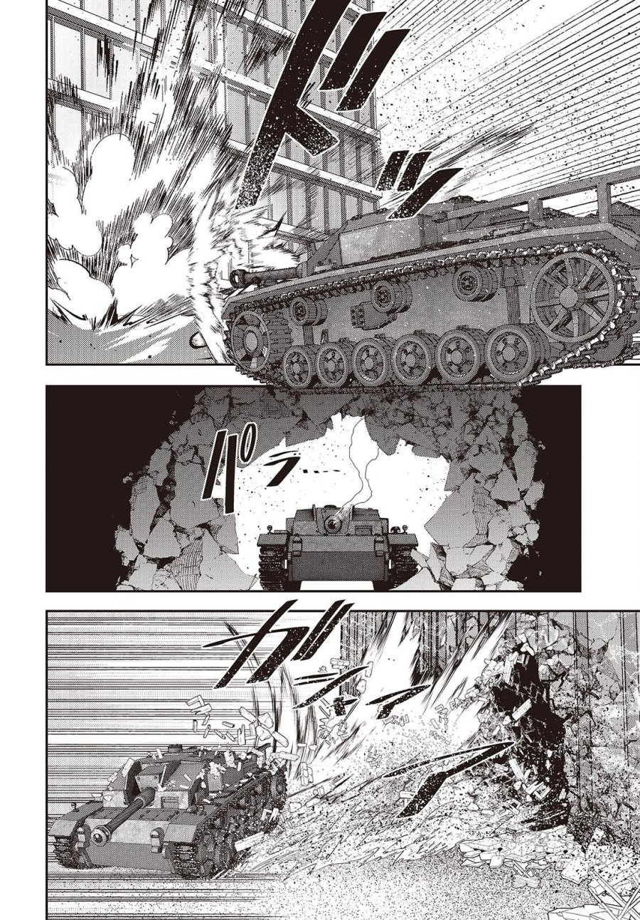 転生してあらゆるモノに好かれながら異世界で好きな事をして生きて行く 第39話 - Page 12