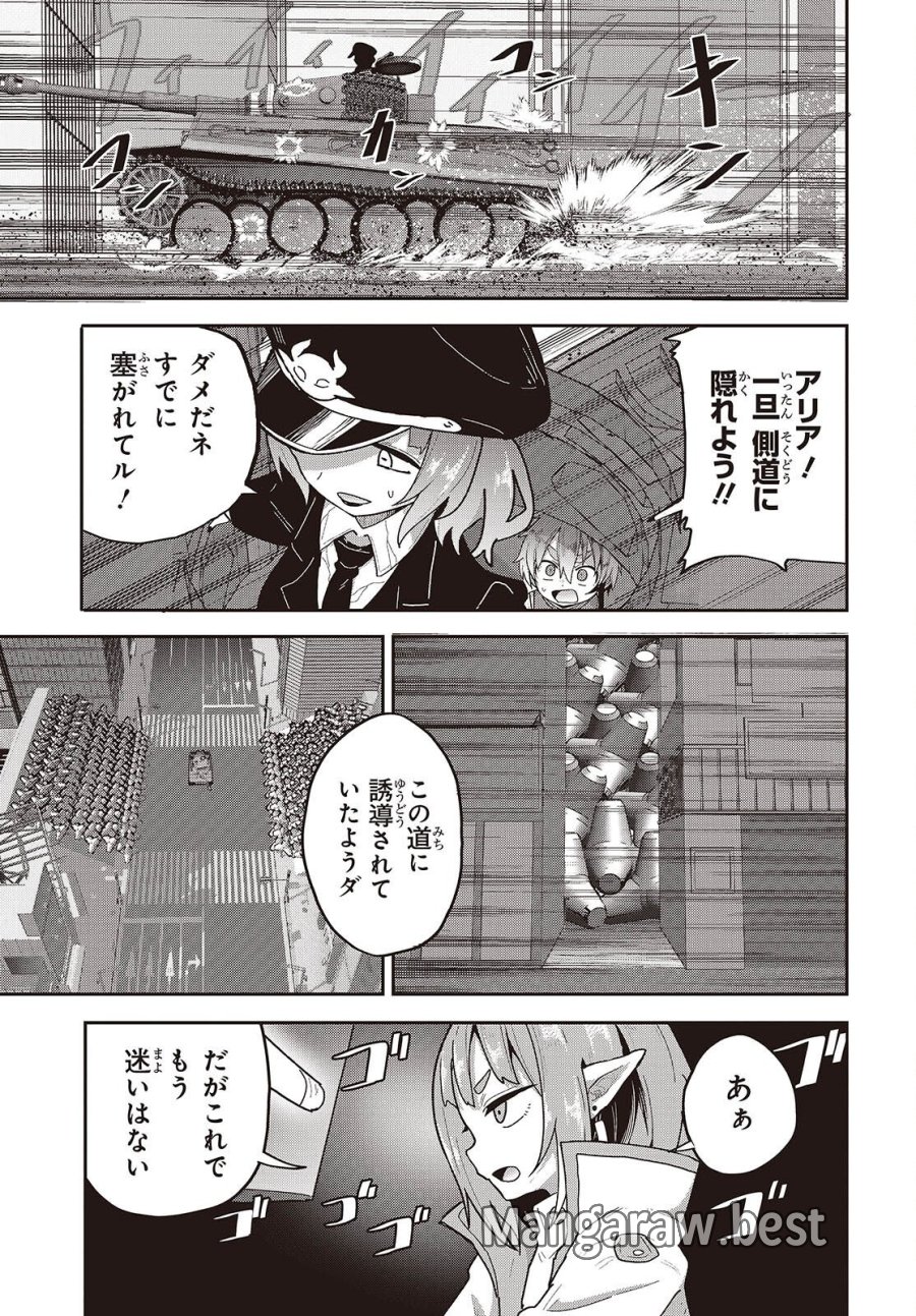 転生してあらゆるモノに好かれながら異世界で好きな事をして生きて行く 第39話 - Page 19
