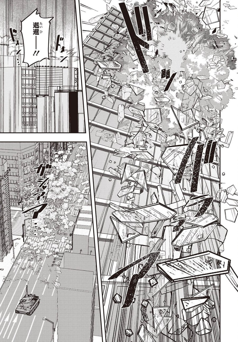転生してあらゆるモノに好かれながら異世界で好きな事をして生きて行く 第39話 - Page 21