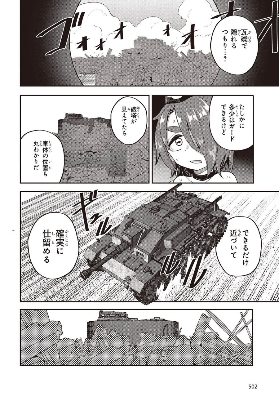 転生してあらゆるモノに好かれながら異世界で好きな事をして生きて行く 第39話 - Page 22