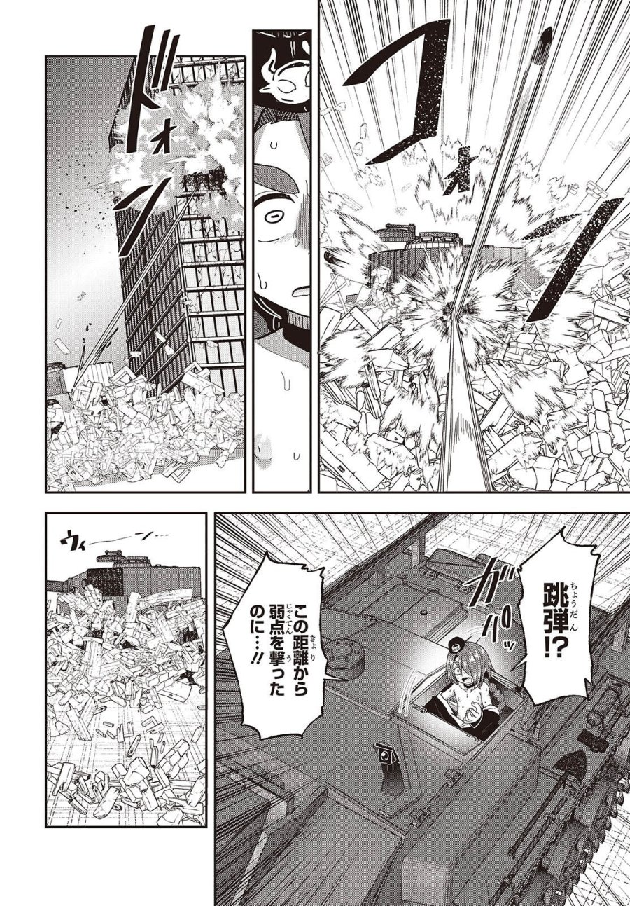 転生してあらゆるモノに好かれながら異世界で好きな事をして生きて行く 第39話 - Page 24