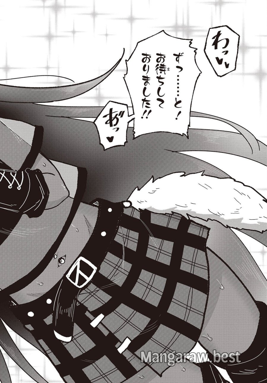 転生してあらゆるモノに好かれながら異世界で好きな事をして生きて行く 第39話 - Page 28