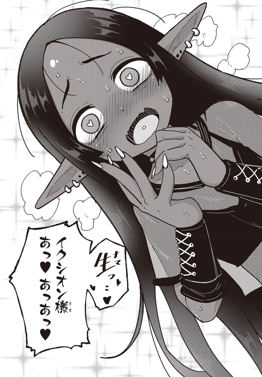 転生してあらゆるモノに好かれながら異世界で好きな事をして生きて行く 第39話 - Page 29