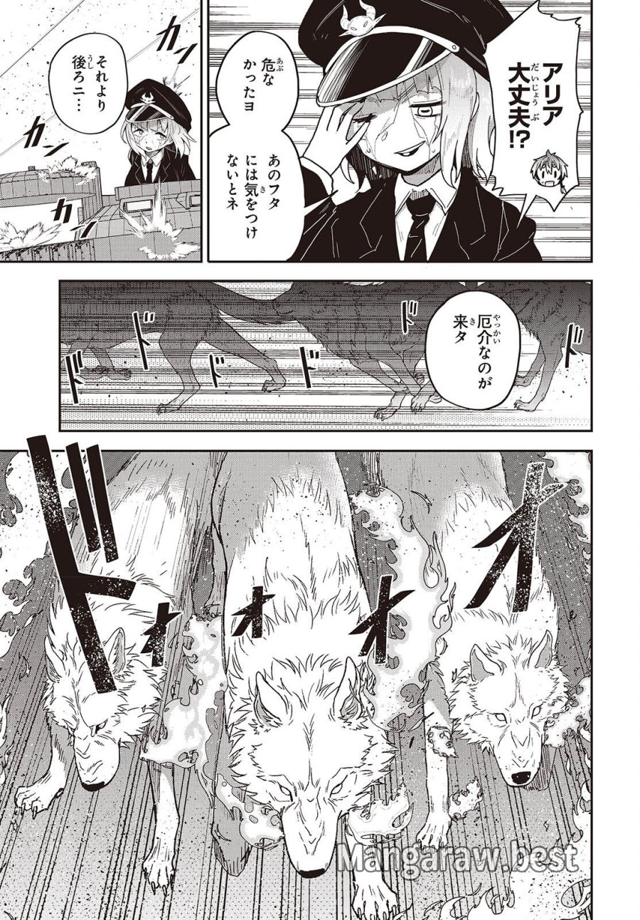転生してあらゆるモノに好かれながら異世界で好きな事をして生きて行く 第39話 - Page 5
