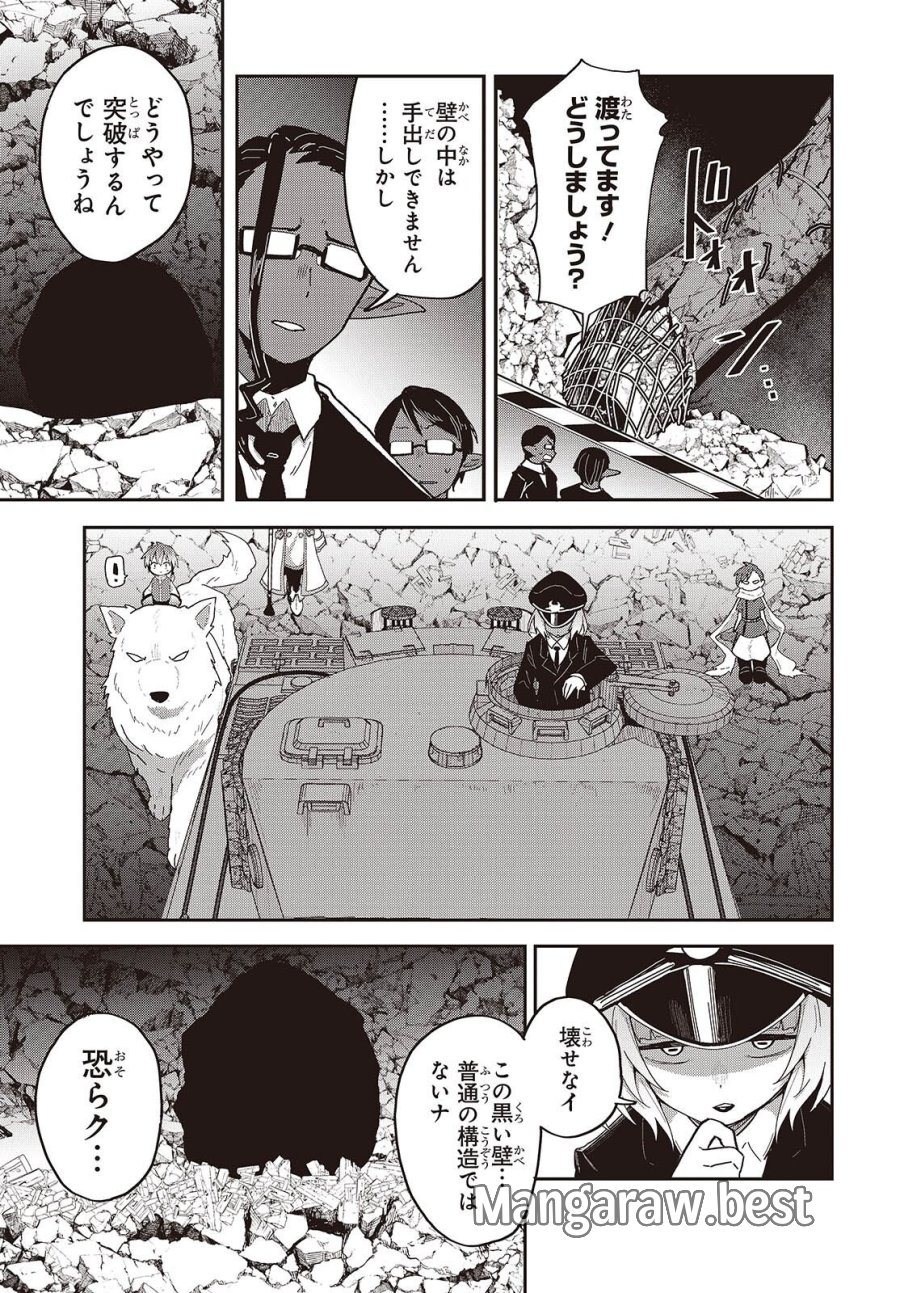 転生してあらゆるモノに好かれながら異世界で好きな事をして生きて行く 第37話 - Trang 7