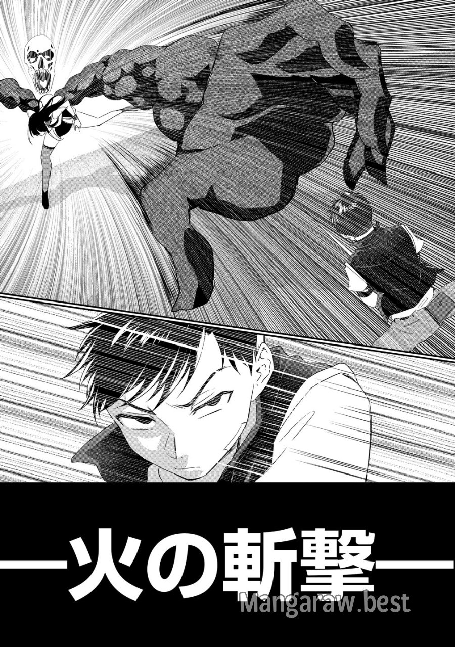 男が滅んだ世界 ―英雄戦士のハーレムワールド― 第18話 - Trang 31