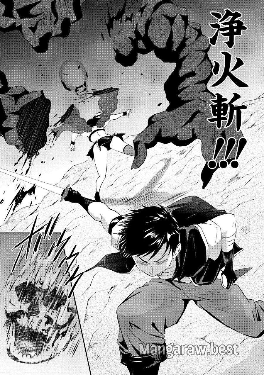 男が滅んだ世界 ―英雄戦士のハーレムワールド― 第18話 - Trang 32