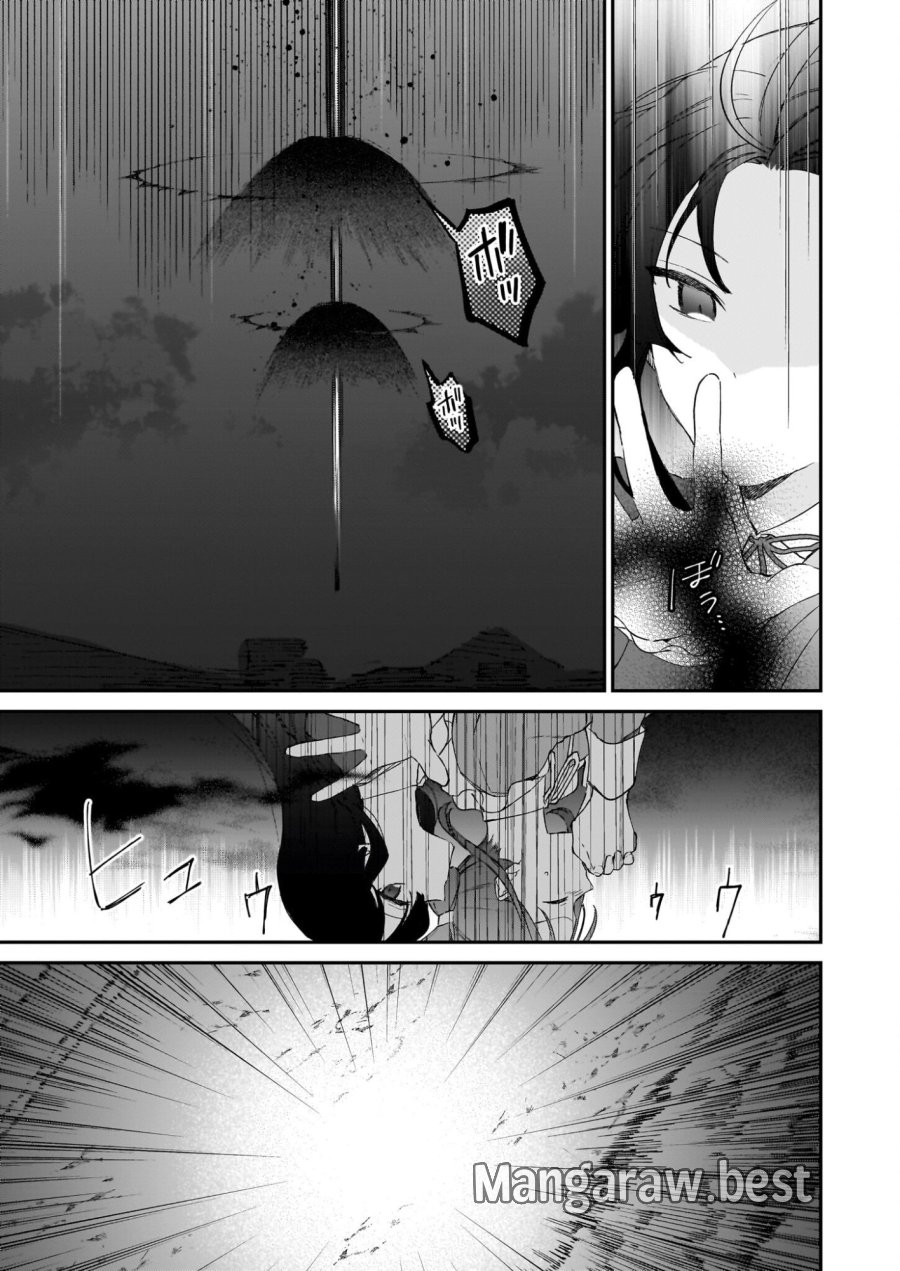 恶役千金LV99 第25.1話 - Page 7