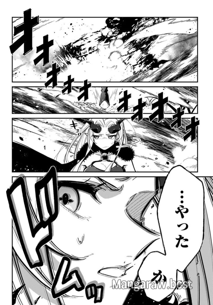 先日勇者から助けて頂いた聖剣ですが 第7.2話 - Trang 6