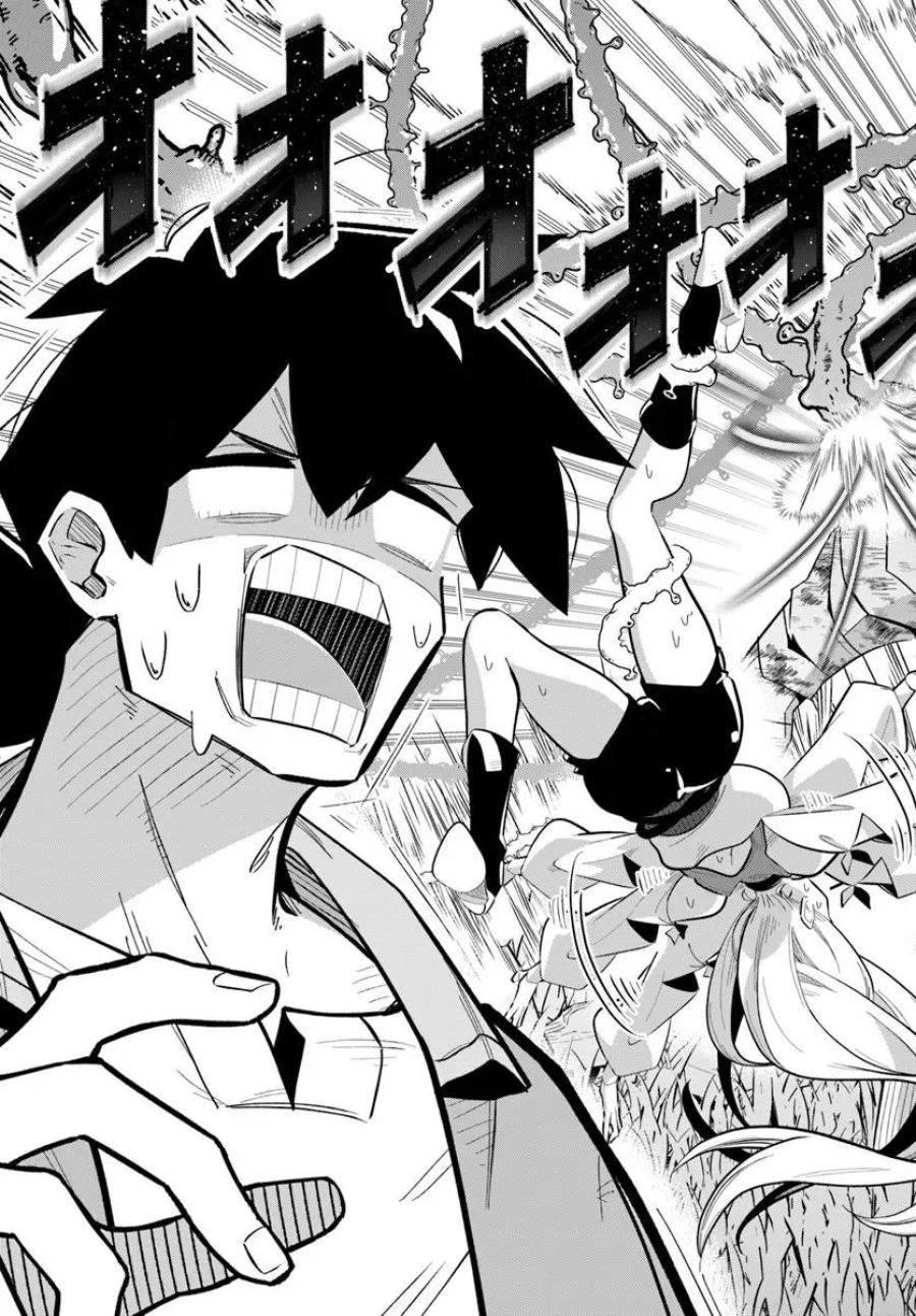 先日勇者から助けて頂いた聖剣ですが 第8.2話 - Page 6