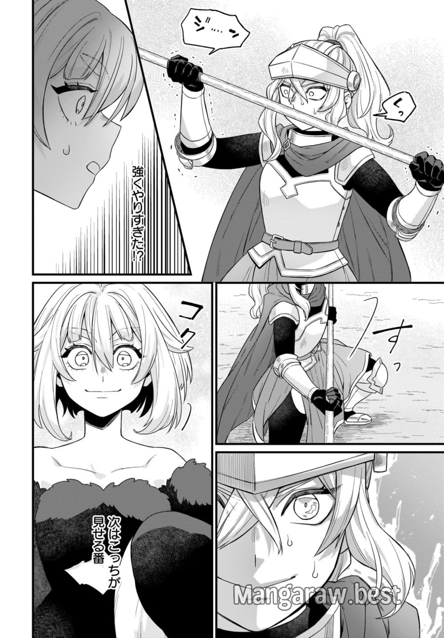 ダチョウ獣人のはちゃめちゃ無双 アホかわいい最強種族のリーダーになりました 第5話 - Trang 10