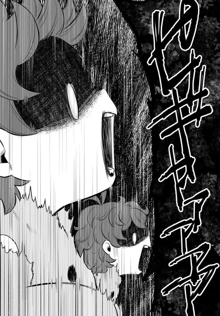 ダチョウ獣人のはちゃめちゃ無双 アホかわいい最強種族のリーダーになりました 第11.1話 - Page 20