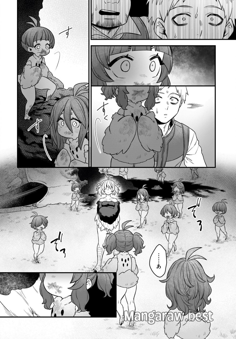ダチョウ獣人のはちゃめちゃ無双 アホかわいい最強種族のリーダーになりました 第3話 - Trang 2
