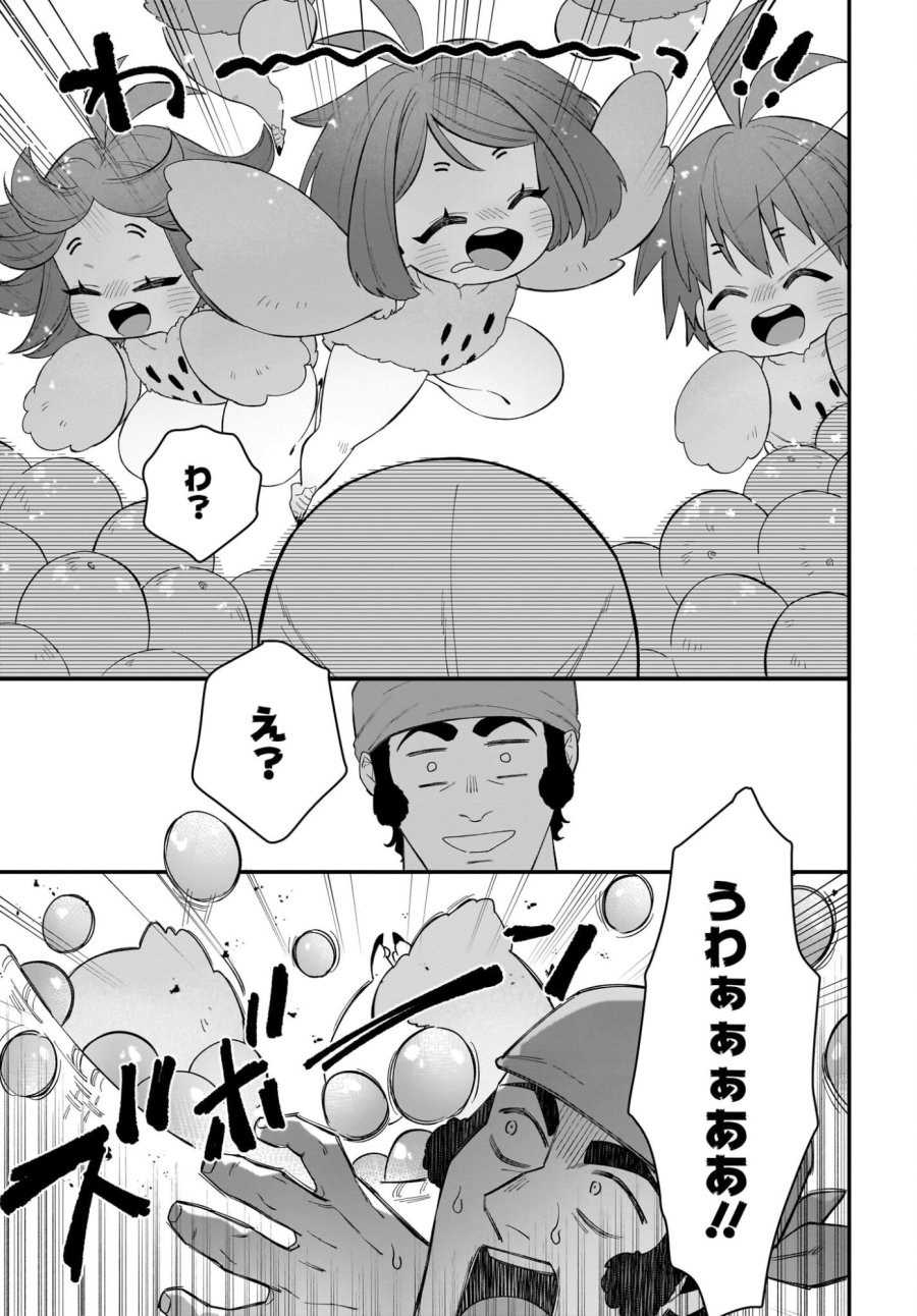 ダチョウ獣人のはちゃめちゃ無双 アホかわいい最強種族のリーダーになりました 第6話 - Trang 25