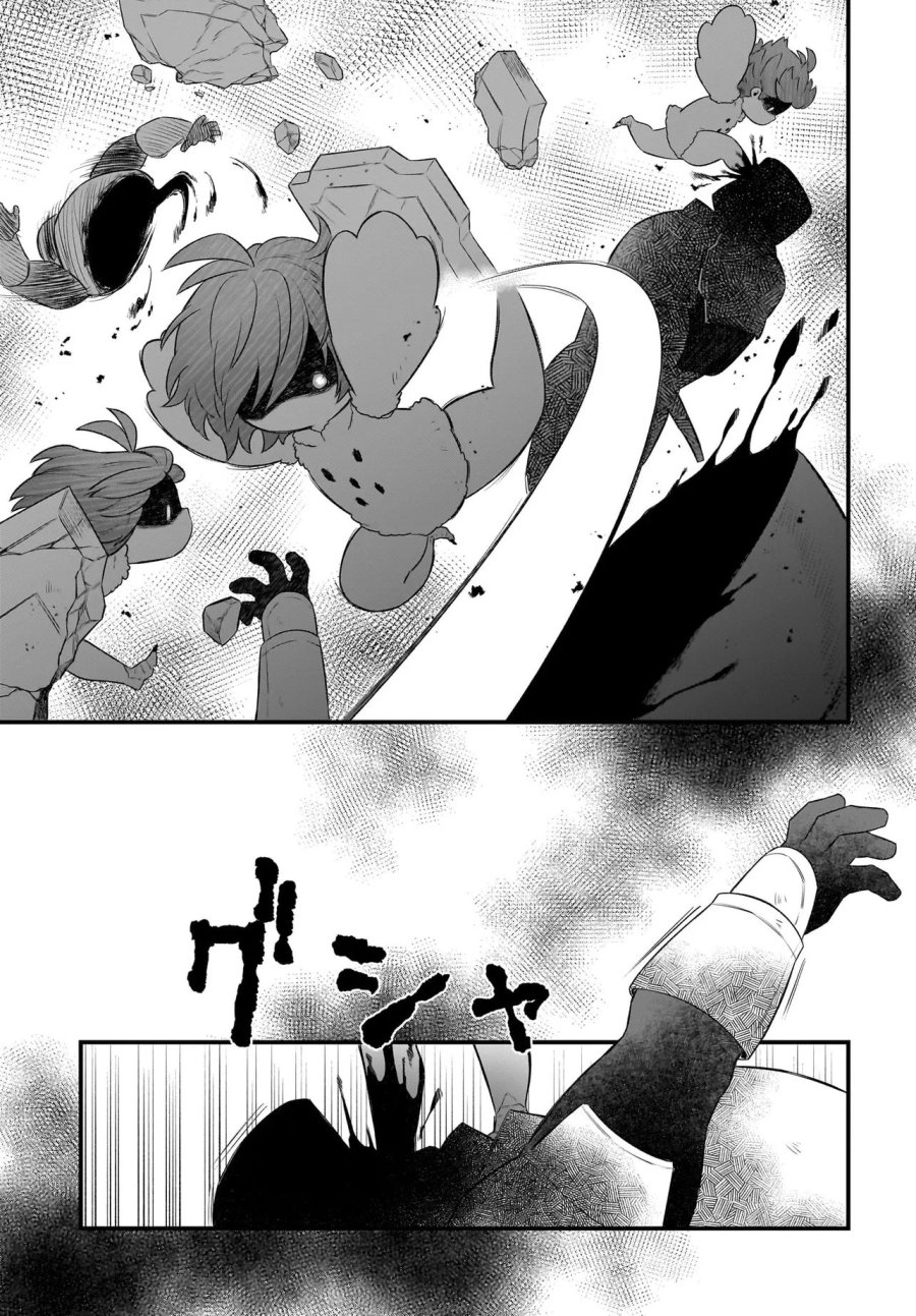 ダチョウ獣人のはちゃめちゃ無双 アホかわいい最強種族のリーダーになりました 第11.2話 - Page 3