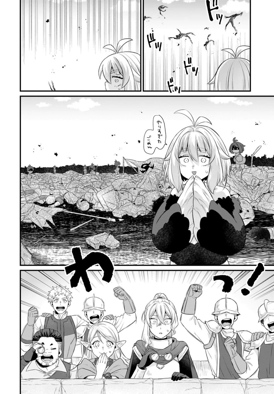 ダチョウ獣人のはちゃめちゃ無双 アホかわいい最強種族のリーダーになりました 第11.2話 - Page 8