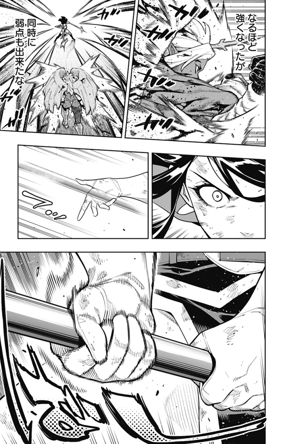 魔都精兵のスレイブ 第179話 - Trang 13