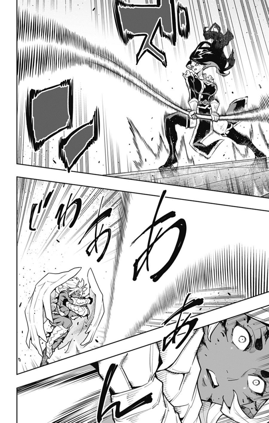 魔都精兵のスレイブ 第179話 - Trang 14