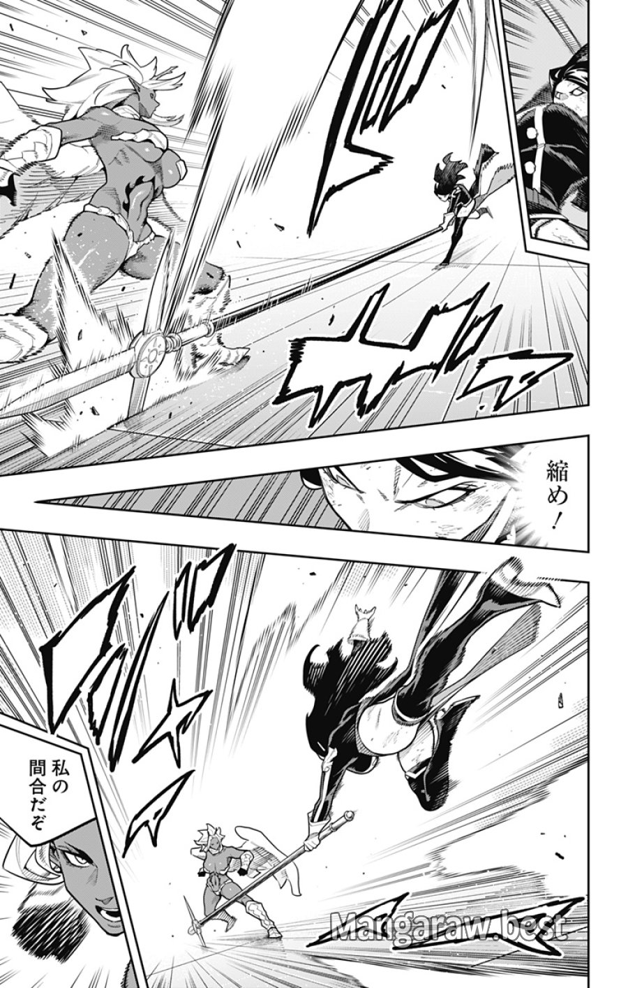 魔都精兵のスレイブ 第179話 - Trang 7