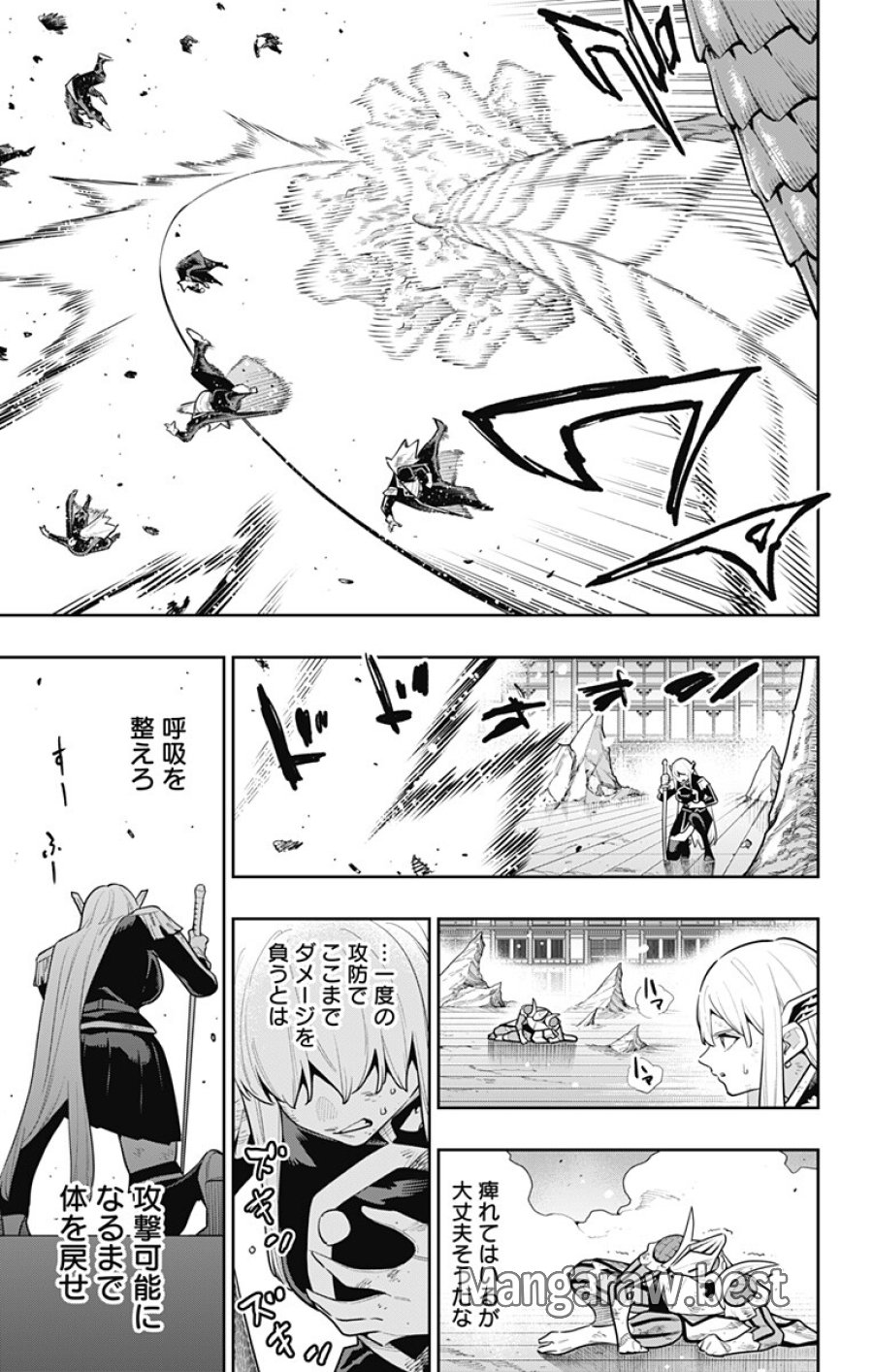 魔都精兵のスレイブ 第184話 - Page 5