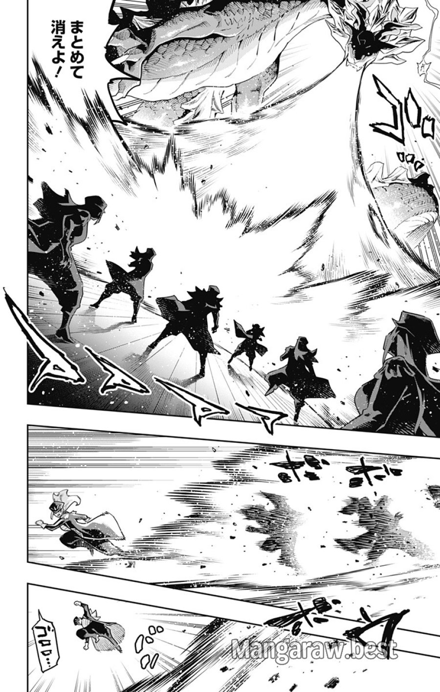 魔都精兵のスレイブ 第184話 - Page 6