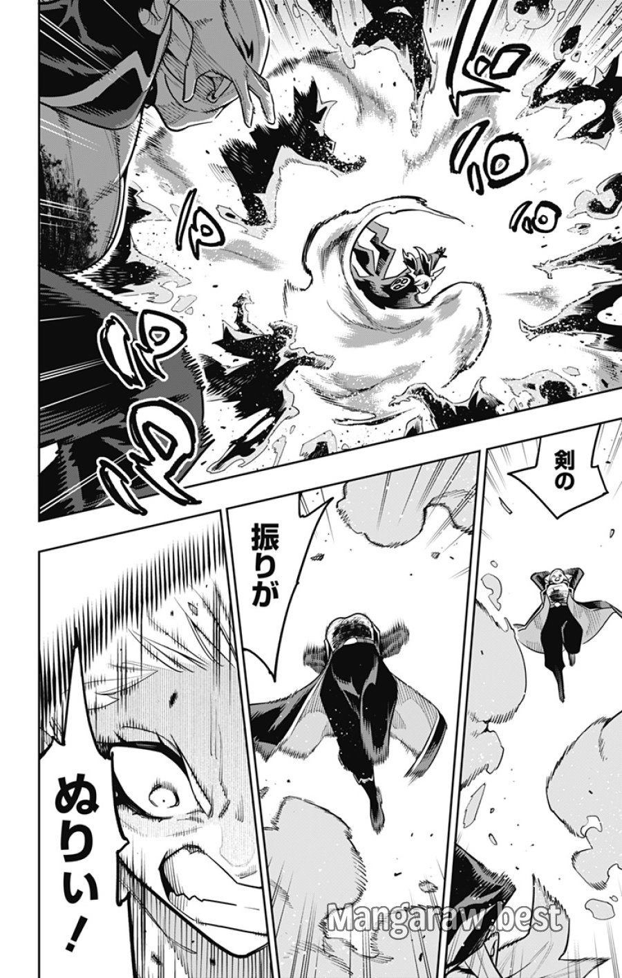 魔都精兵のスレイブ 第182話 - Page 12