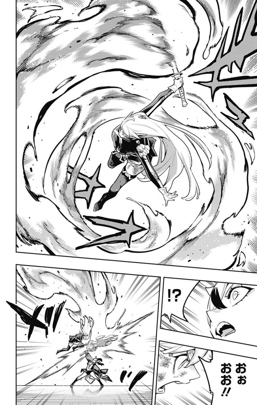 魔都精兵のスレイブ 第182話 - Page 8