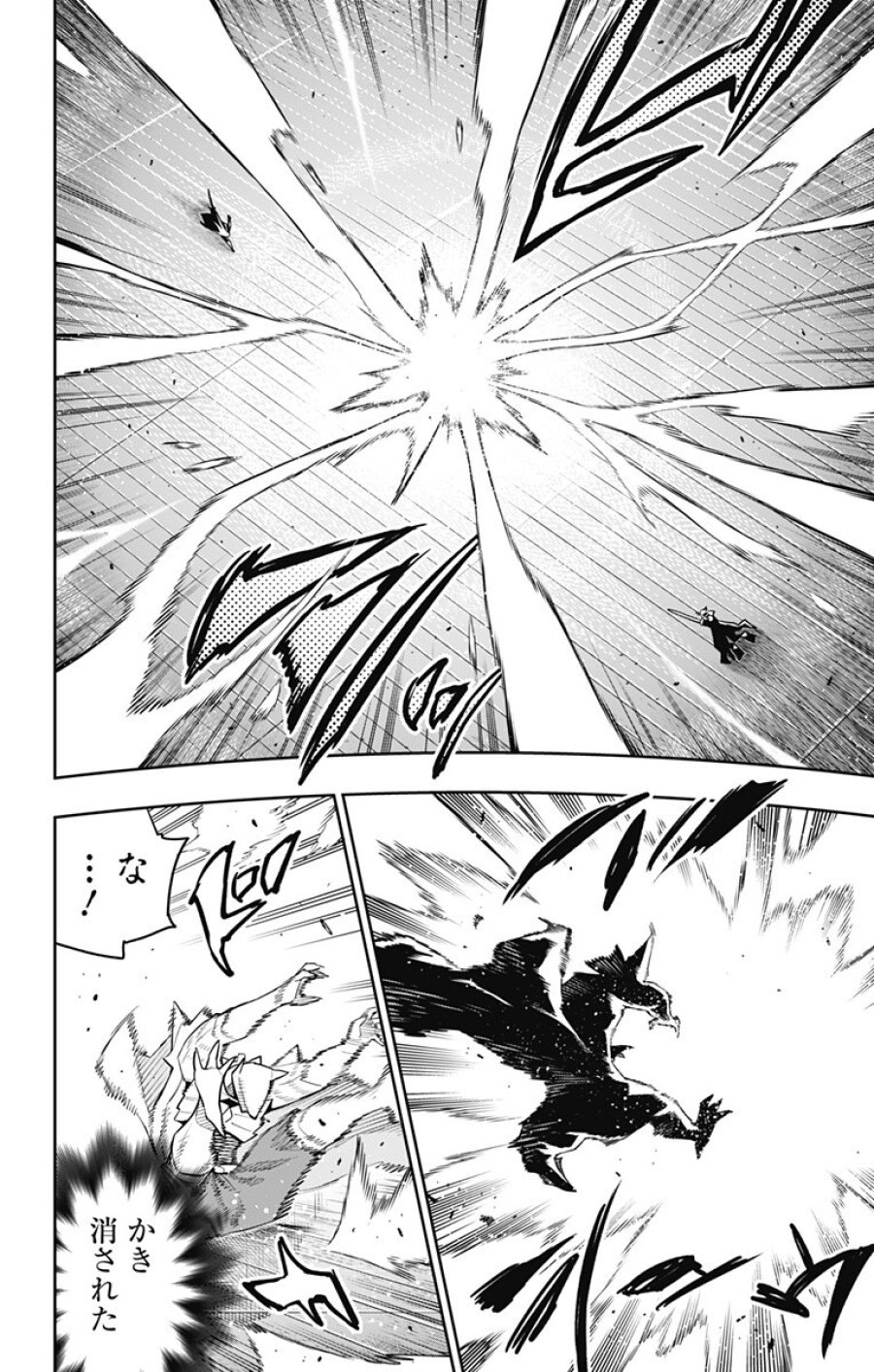 魔都精兵のスレイブ 第180話 - Trang 8
