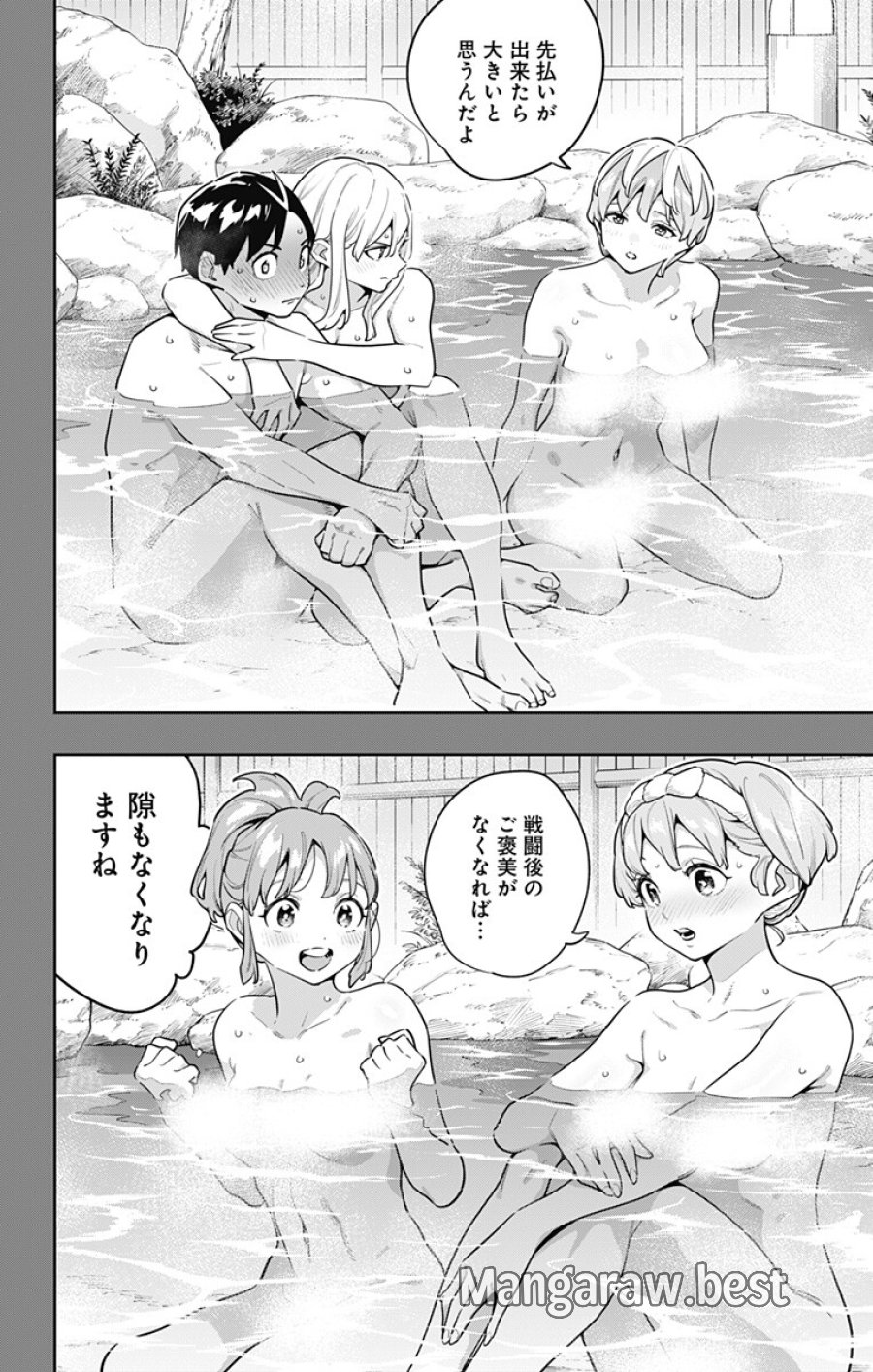 魔都精兵のスレイブ 第181話 - Page 6