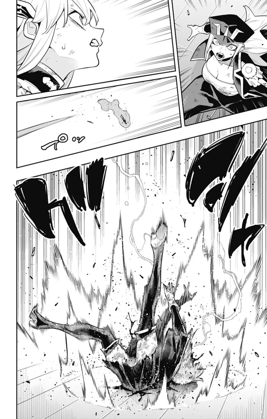 魔都精兵のスレイブ 第183話 - Page 20
