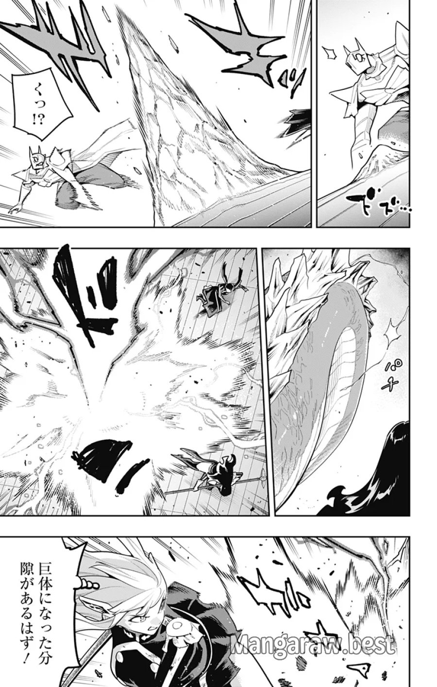 魔都精兵のスレイブ 第183話 - Page 9