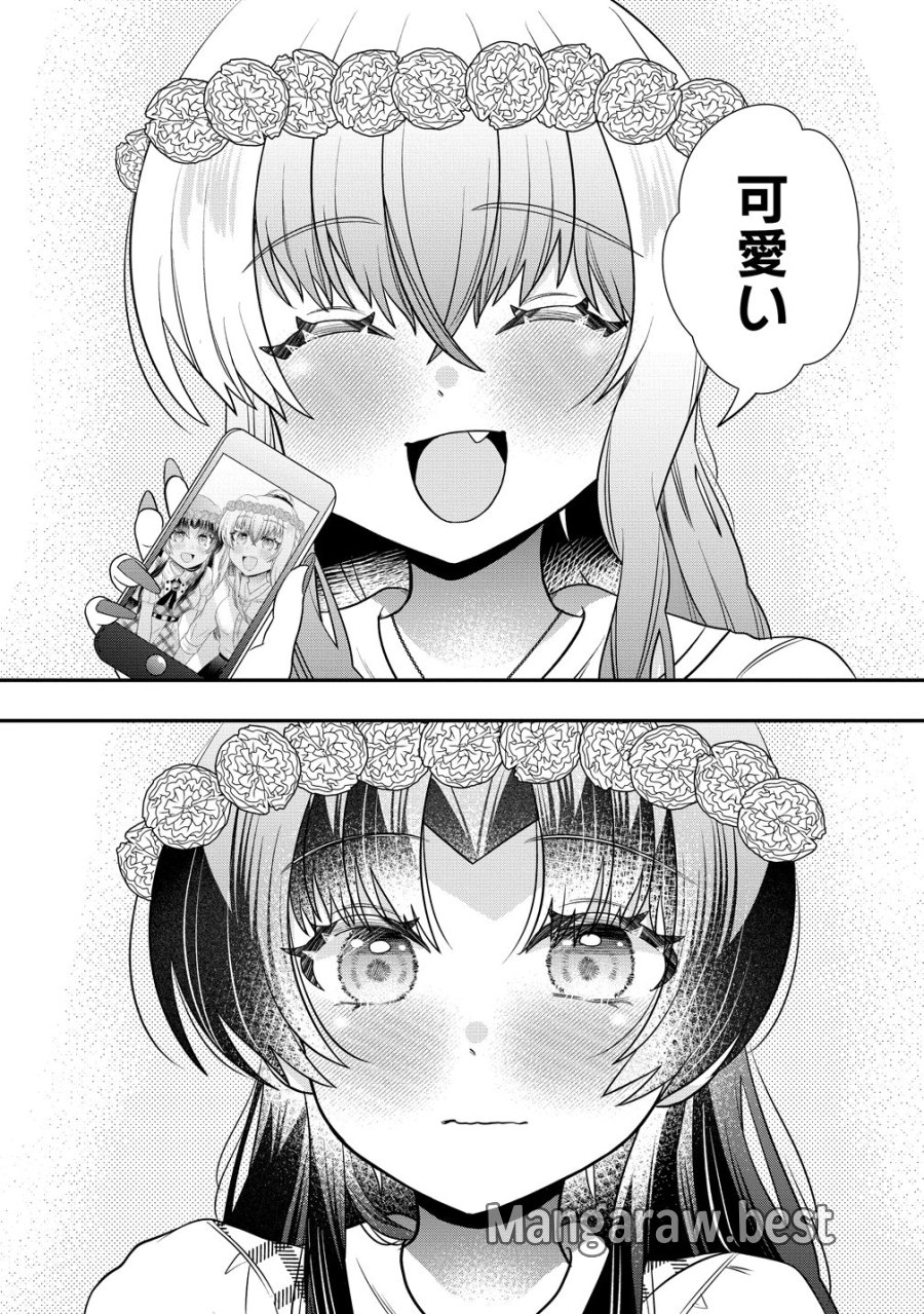 百合神さまの言うとおり! 第10話 - Page 20